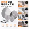 Multi-functional machine saw blades, metal woodworking cutting tools, high-efficiency and durable industrial-grade hardware accessories details Picture